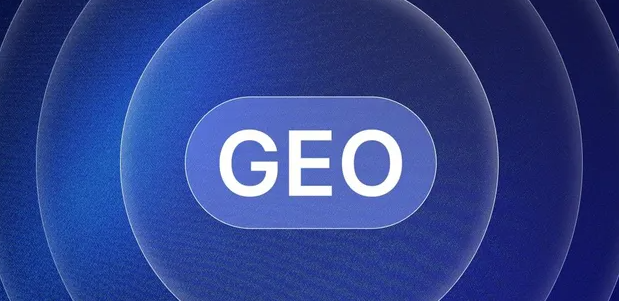 下关区生成式引擎优化赛道升温，盘点 GEO 行业发展态势