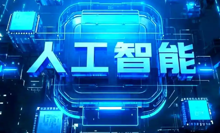下关区商业化落地稳步推进 主流AI产品持续拓展企业级服务应用边界