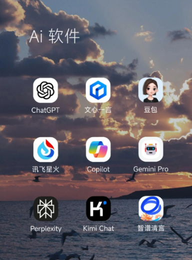 下关区中小企业数字化转型新利器，手机AI搭配GEO优化降低线上获客成本