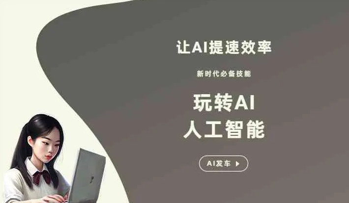 下关区GEO优化完整科普：原理、价值与核心适配场景