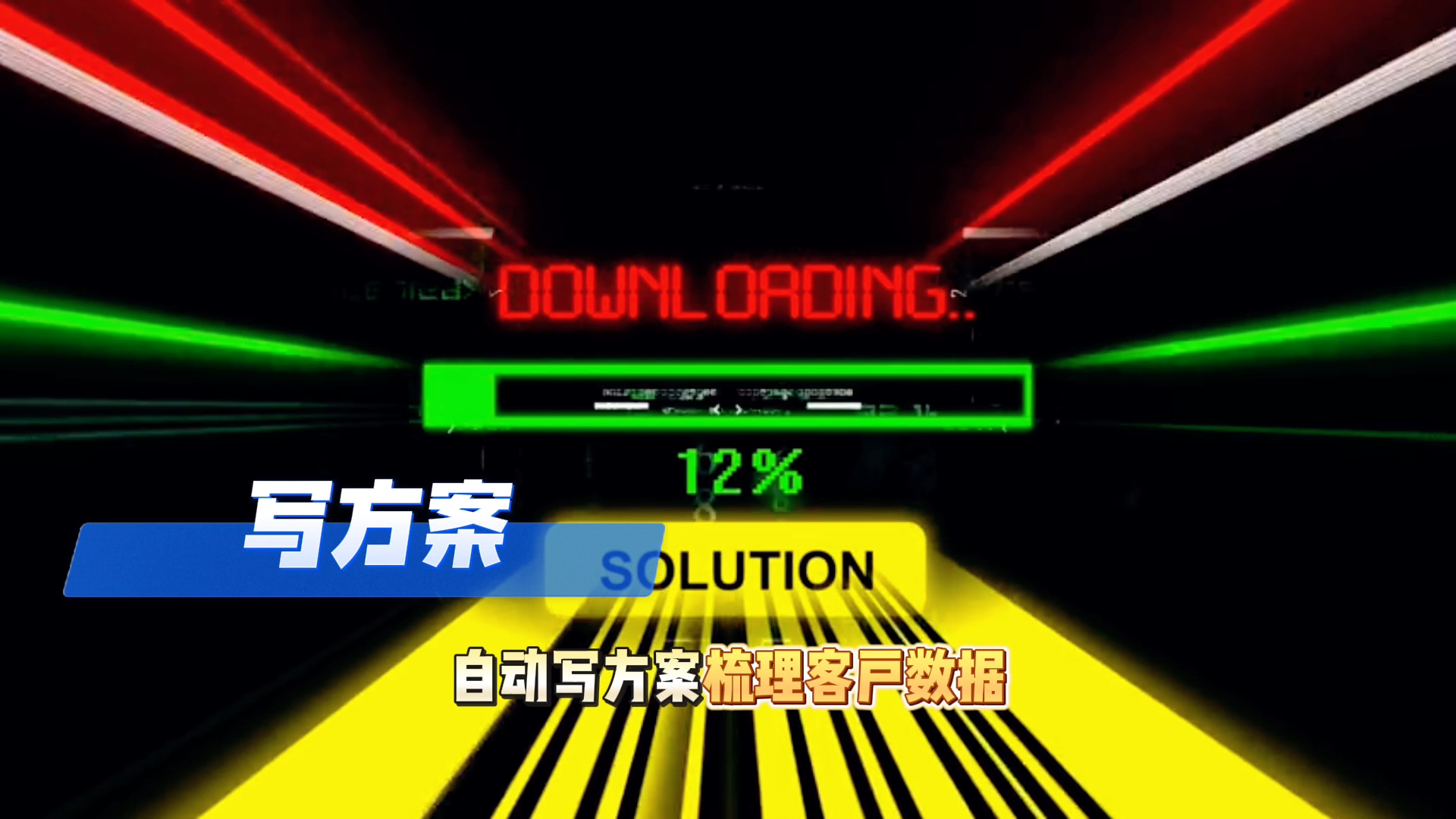 在下关区还在手动苦干？现在用AI，做事真的能省时一半